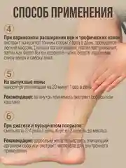 Экстракт от прыщей, угрей, крем воск от трещин,мазь от мозолей/Зелёный грецкий орех 100г,в