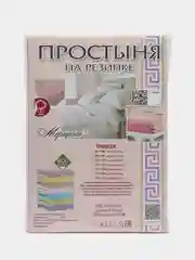 Кремовый простыня на резинке, размер 90*200, высота борта 20 см, состав ткани трикотаж