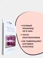 Бежевый накладные ногти + патчи - комплект - 24 шт/ упаковка