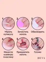 Бежевый накладные ногти + патчи - комплект - 24 шт/ упаковка