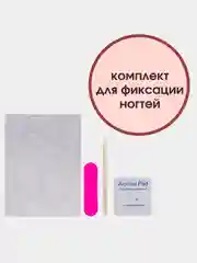 Бежевый накладные ногти + патчи - комплект - 24 шт/ упаковка