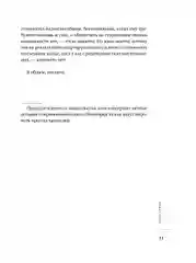 Привет из детства, Михаил Лабковский