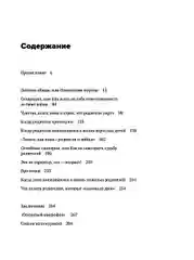 Привет из детства, Михаил Лабковский