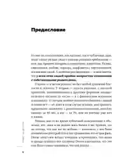 Привет из детства, Михаил Лабковский