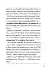 Привет из детства, Михаил Лабковский