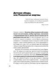 Привет из детства, Михаил Лабковский