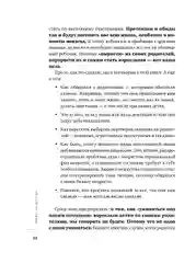Привет из детства, Михаил Лабковский