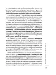 Привет из детства, Михаил Лабковский