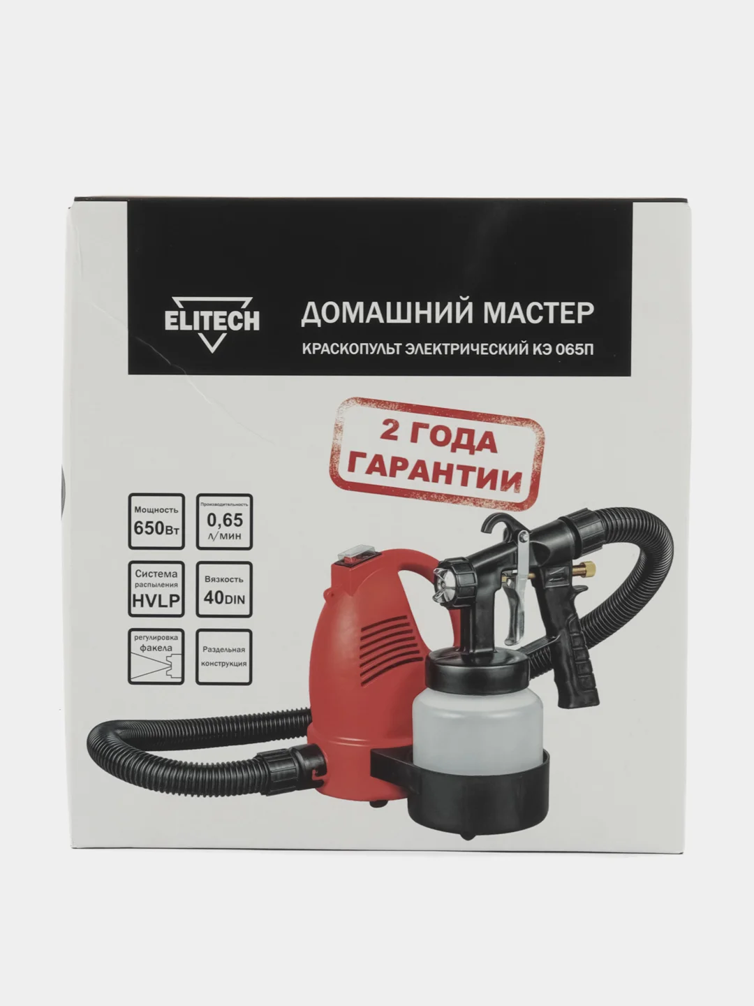 Краскораспылитель ELITECH (ДМ) КЭ 065П (650Вт,0.8л,1.5мм,650млмин,40dinсек,2.5кг,HVLP)