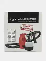 Краскораспылитель ELITECH (ДМ) КЭ 065П (650Вт,0.8л,1.5мм,650млмин,40dinсек,2.5кг,HVLP)