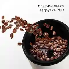 Кофемолка RED Solution RCG-M1611 Бежевый
