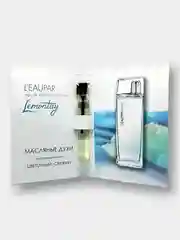 Масляные духи Lemontay №146 - по мотивам : Leau par, Ле пар , 3 мл