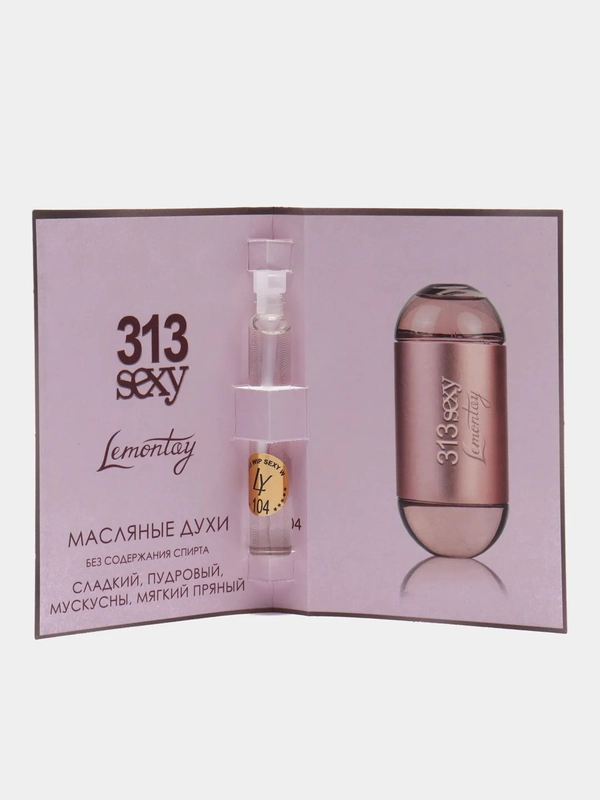 Lemontay масляные духи женские №104: 313 sexy, 313 секси, 3 мл