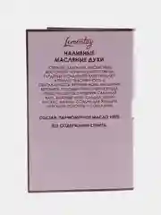 Lemontay масляные духи женские №104: 313 sexy, 313 секси, 3 мл