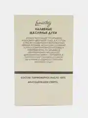Lemontay масляные духи женские №117: dolce, дольче, 3 мл