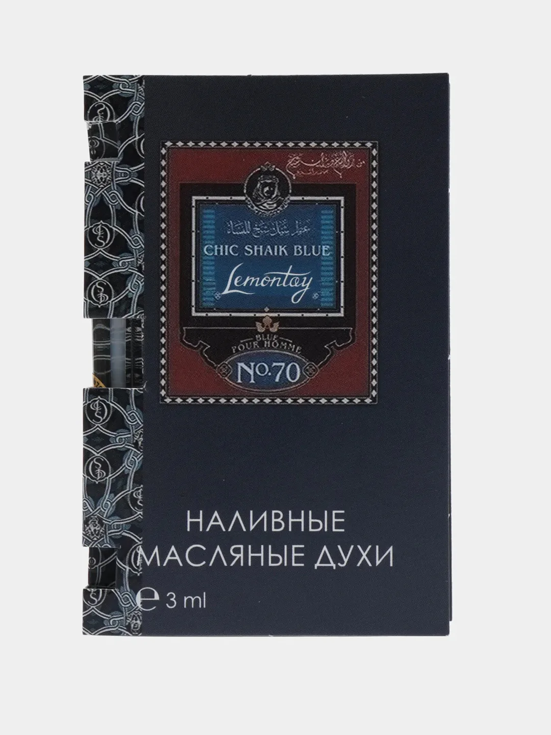 Lemontay масляные духи мужские №202: charm cheikh, шарм шейх, 3 мл