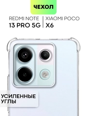 Чехол для Xiaomi Redmi Note 13 Pro 5G/ Poco X6,13 Pro Plus,13R Pro,13 5G BROSCORP силикон