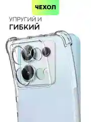 Чехол для Xiaomi Redmi Note 13 Pro 5G/ Poco X6,13 Pro Plus,13R Pro,13 5G BROSCORP силикон
