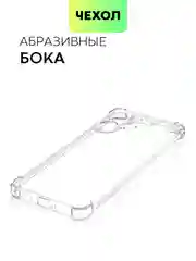 Чехол для Xiaomi Redmi Note 13 Pro 5G/ Poco X6,13 Pro Plus,13R Pro,13 5G BROSCORP силикон