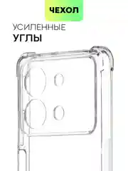 Чехол для Xiaomi Redmi Note 13 Pro 5G/ Poco X6,13 Pro Plus,13R Pro,13 5G BROSCORP силикон