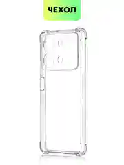 Чехол для Xiaomi Redmi Note 13 Pro 5G/ Poco X6,13 Pro Plus,13R Pro,13 5G BROSCORP силикон