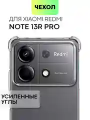 Чехол для Xiaomi Redmi Note 13 Pro 5G/ Poco X6,13 Pro Plus,13R Pro,13 5G BROSCORP силикон