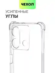 Чехол для Xiaomi Redmi Note 13 Pro 5G/ Poco X6,13 Pro Plus,13R Pro,13 5G BROSCORP силикон