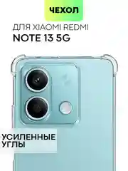 Чехол для Xiaomi Redmi Note 13 Pro 5G/ Poco X6,13 Pro Plus,13R Pro,13 5G BROSCORP силикон