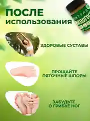 Многосил 50 г мазь для суставов, крем-воск от трещин для очень сухой кожи