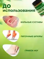 Многосил 50 г мазь для суставов, крем-воск от трещин для очень сухой кожи