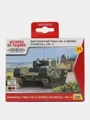 Сборная модель Британский танк MK. IV (А22С), CHURCHILL MK. V 1:100 Zvezda