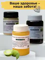 Масляный экстракт маклюра ЛЕЧИТ суставы, артрит, артроз, полиартрит 100гр на воске