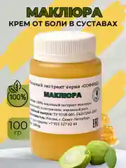 Масляный экстракт маклюра ЛЕЧИТ суставы, артрит, артроз, полиартрит 100гр на воске