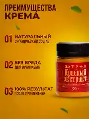 Жиросжигатель для похудения, от целлюлита, для суставов и связок / 108 трав, 50 г