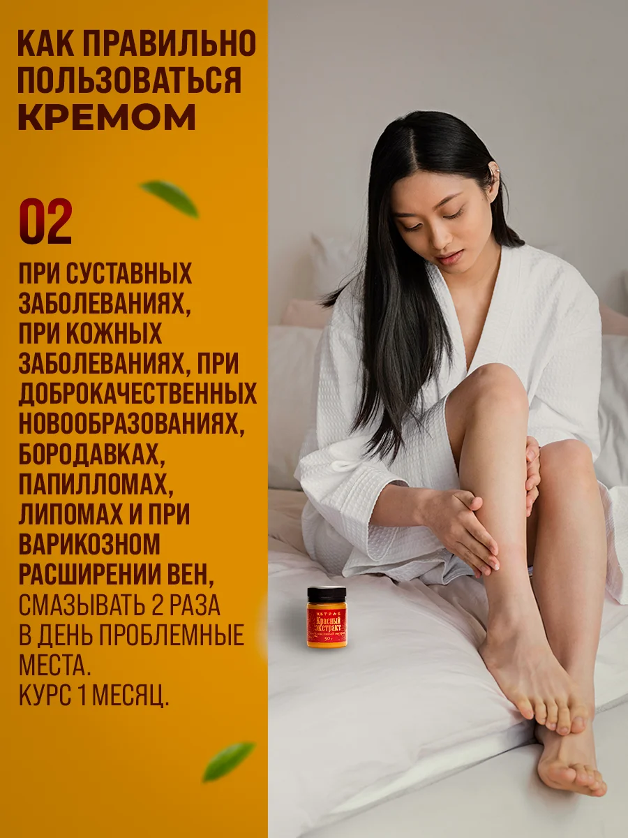 Жиросжигатель для похудения, от целлюлита, для суставов и связок / 108 трав, 50 г