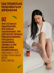 Жиросжигатель для похудения, от целлюлита, для суставов и связок / 108 трав, 50 г