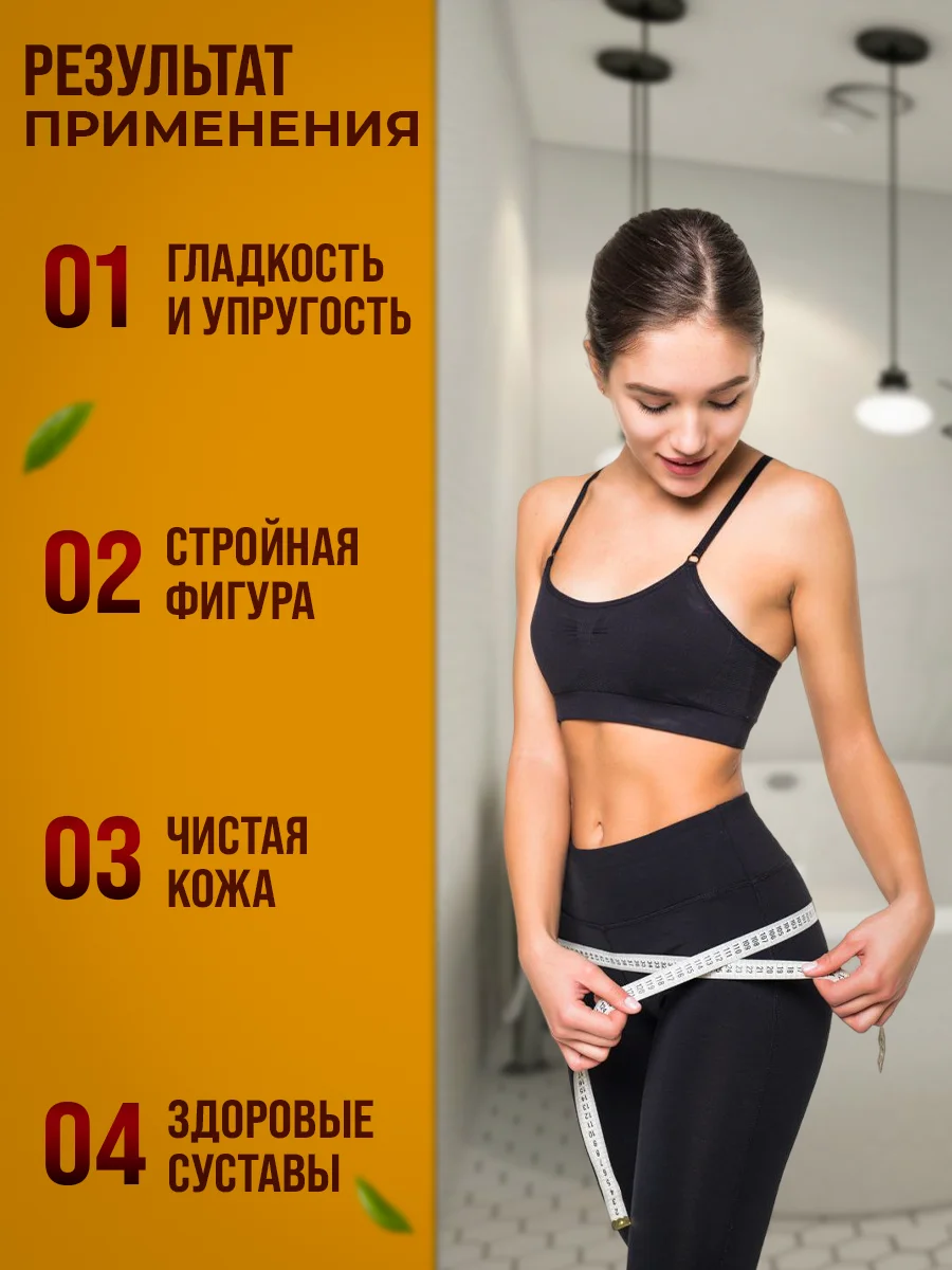 Жиросжигатель для похудения, от целлюлита, для суставов и связок / 108 трав, 50 г