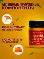 Жиросжигатель для похудения, от целлюлита, для суставов и связок / 108 трав, 50 г