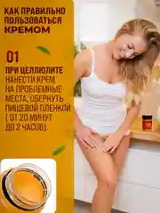 Жиросжигатель для похудения, от целлюлита, для суставов и связок / 108 трав, 50 г
