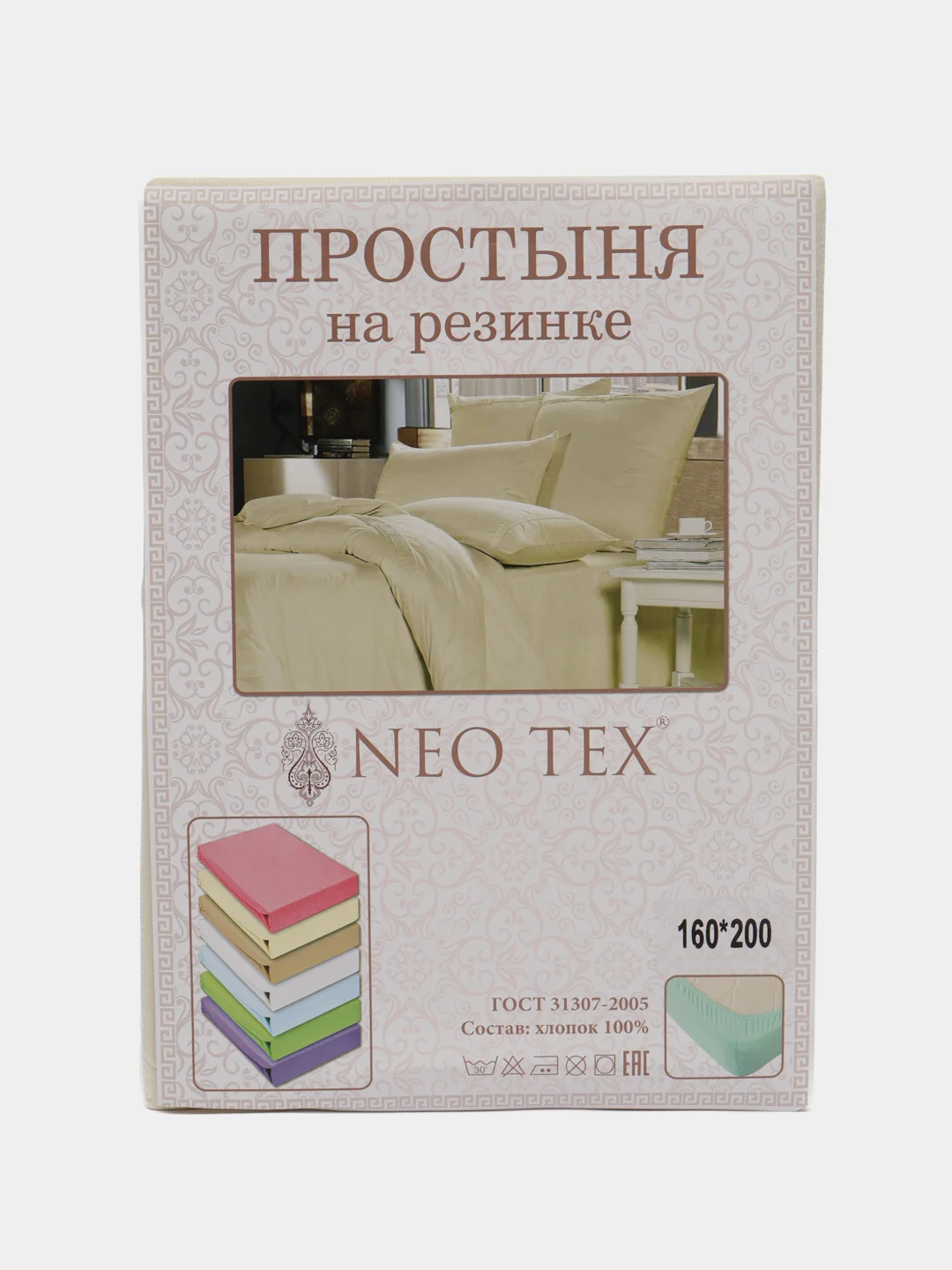 Молочный простыня на резинке,Размер - 160/200,Высота борта -20см,Состав ткани -трикотаж