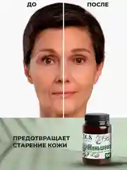 Крем-эмульсия "Женьшень омолаживающий", антицеллюлитный и лифтинг эффект, 108 трав, 100 гр