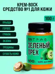 Крем от прыщей "Зеленый орех", мазь от псориаза, от экземы, герпеса / 108 трав, 100 г