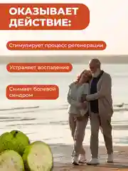 Крем, эмульсия для суставов, лечит, снимает боль и напряжение в мышцах, 100% маклюра, 108 трав