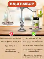 Крем, мазь для суставов, противовоспалительная, болеутоляющая, 100% маклюра, 108 трав
