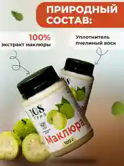 Крем, мазь для суставов, противовоспалительная, болеутоляющая, 100% маклюра, 108 трав