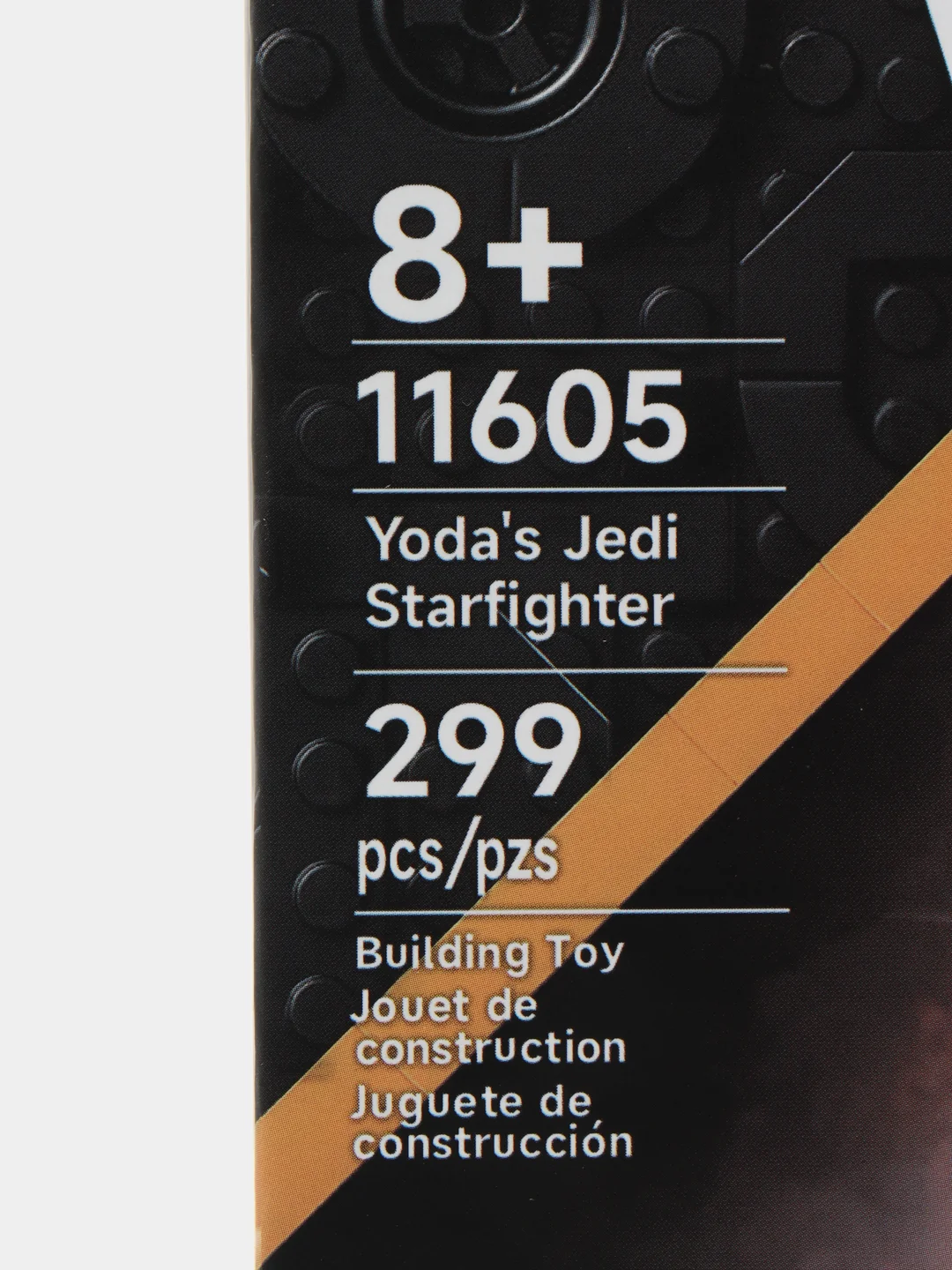 Зеленый конструктор Звездные Войны (Star Wars) Звездный разрушитель / Истребитель / Венатор