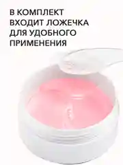 Увлажняющие патчи для глаз от темных кругов, отеков и морщин с пептидами, 60шт. Bioaqua