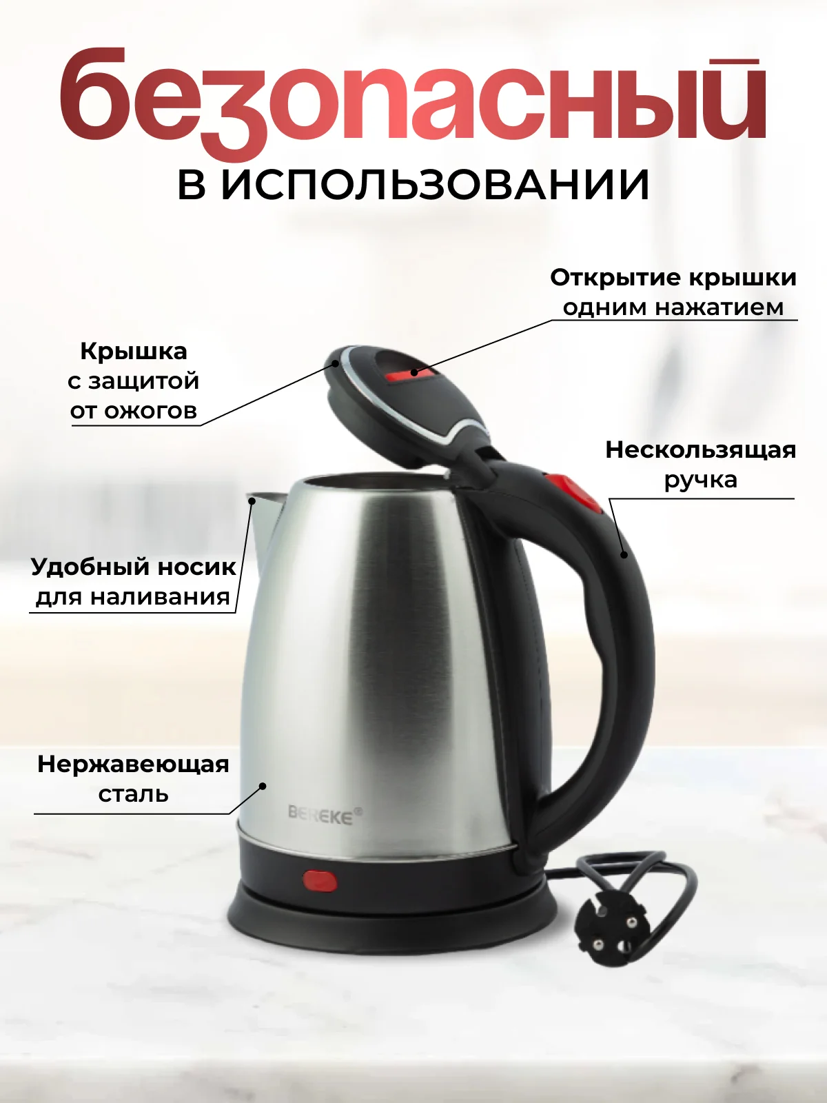 Чайник электрический из нержавеющей стали, 1500 Вт, объем 2.0 и 2.2 литра