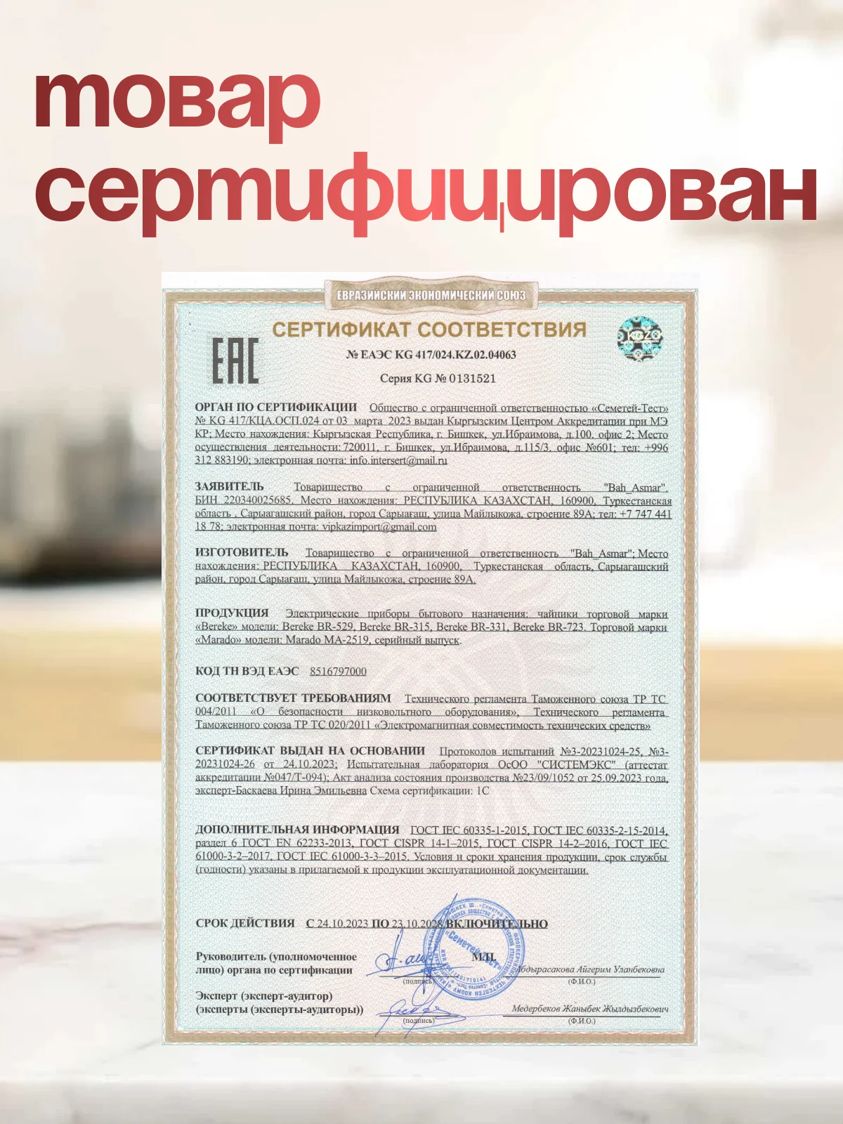 Чайник электрический из нержавеющей стали, 1500 Вт, объем 2.0 и 2.2 литра