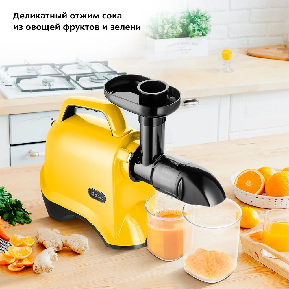 Шнековая соковыжималка Kitfort КТ-1142